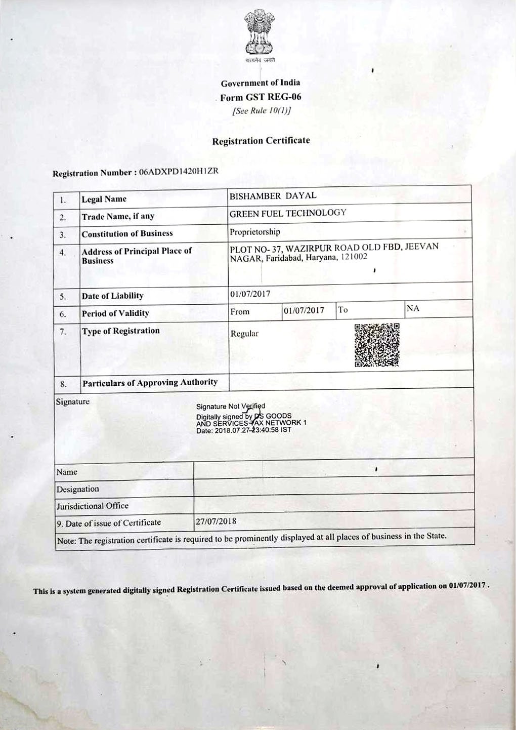 GST Certificate